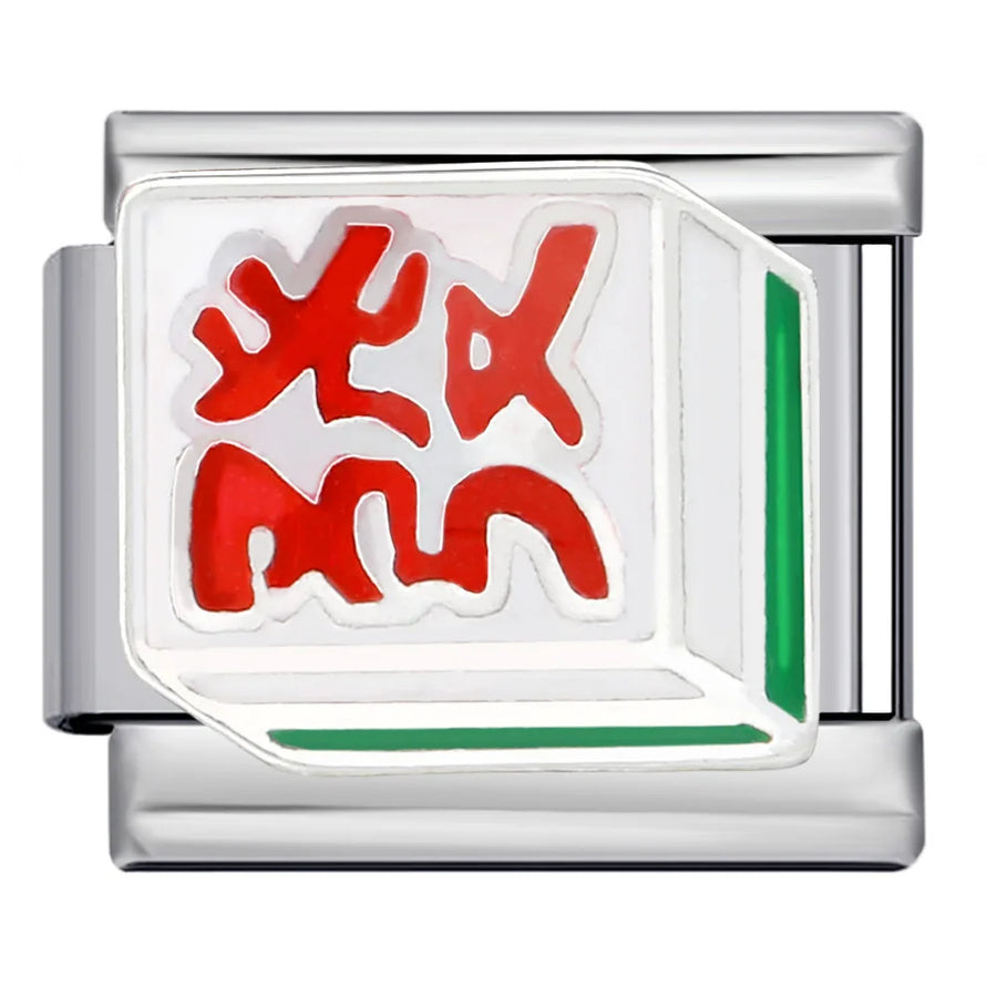 Mahjong Italian Charm Bracelet, Stainless Steel, Dragon and Yin-Yang Charms, Interchangeable