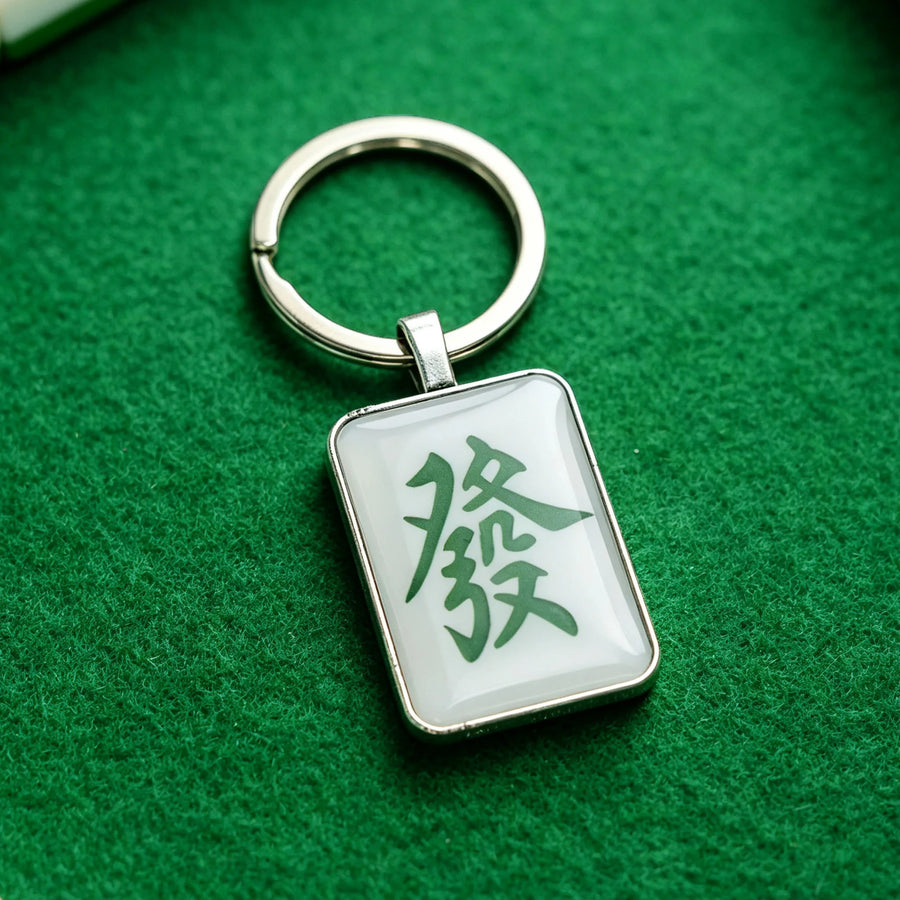 Mahjong Tile Keychain, Stainless Steel, Waterproof, for Bag or Backpack