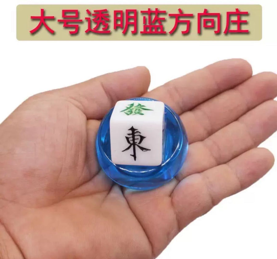 Mahjong Wind Indicator Dealer Marker, Transparent Multicolor Acrylic, for Chinese and American Mahjong, view 4