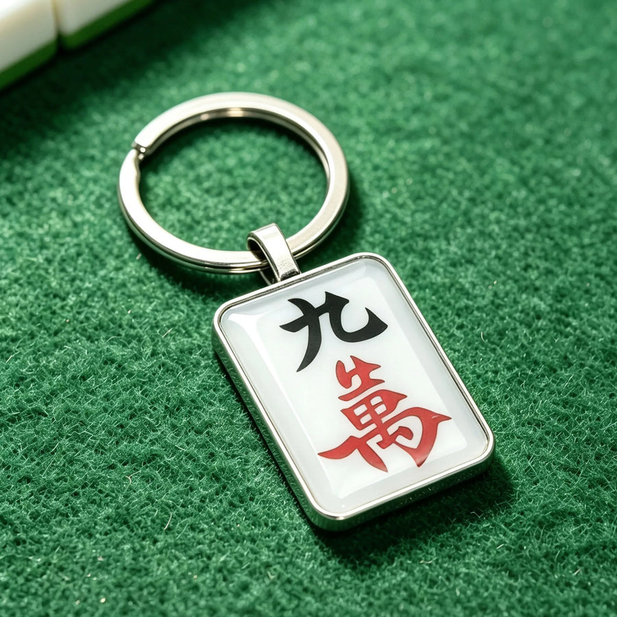Mahjong Tile Keychain, Stainless Steel, Waterproof, for Bag or Backpack