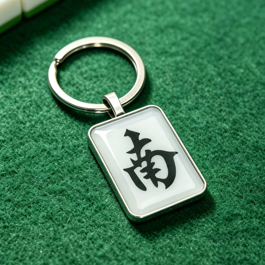 Mahjong Tile Keychain, Stainless Steel, Waterproof, for Bag or Backpack