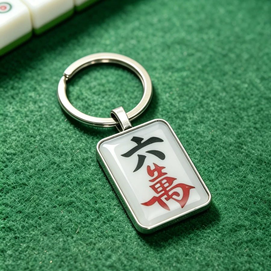 Mahjong Tile Keychain, Stainless Steel, Waterproof, for Bag or Backpack