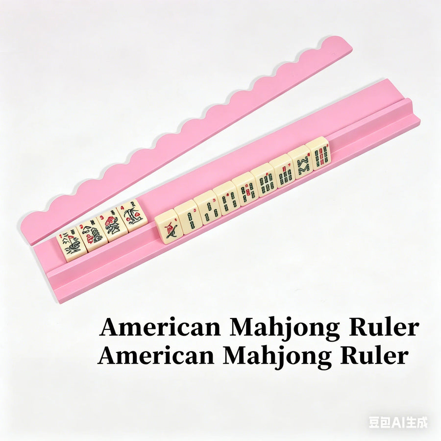 American Mahjong Racks with Pushers, Foldable Portable Wood Tile Racks, view 7