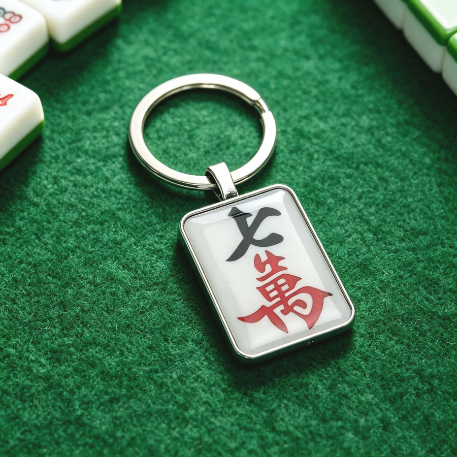 Mahjong Tile Keychain, Stainless Steel, Waterproof, for Bag or Backpack