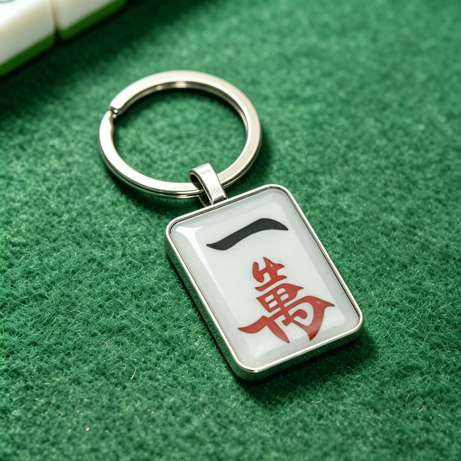 Mahjong Tile Keychain, Stainless Steel, Waterproof, for Bag or Backpack