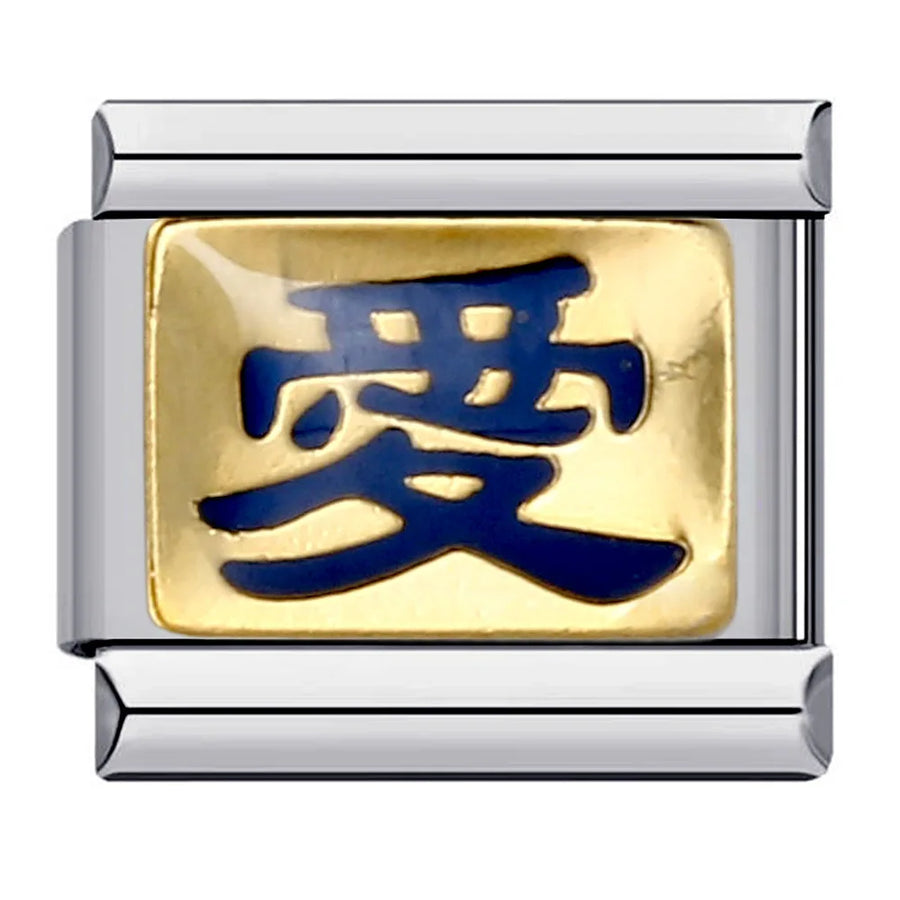 Mahjong Italian Charm Bracelet, Stainless Steel, Dragon and Yin-Yang Charms, Interchangeable, view 10