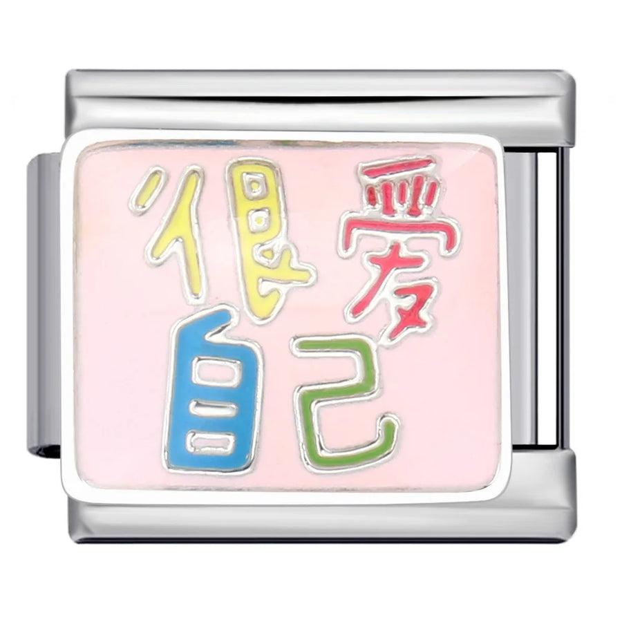Mahjong Italian Charm Bracelet, Stainless Steel, Dragon and Yin-Yang Charms, Interchangeable