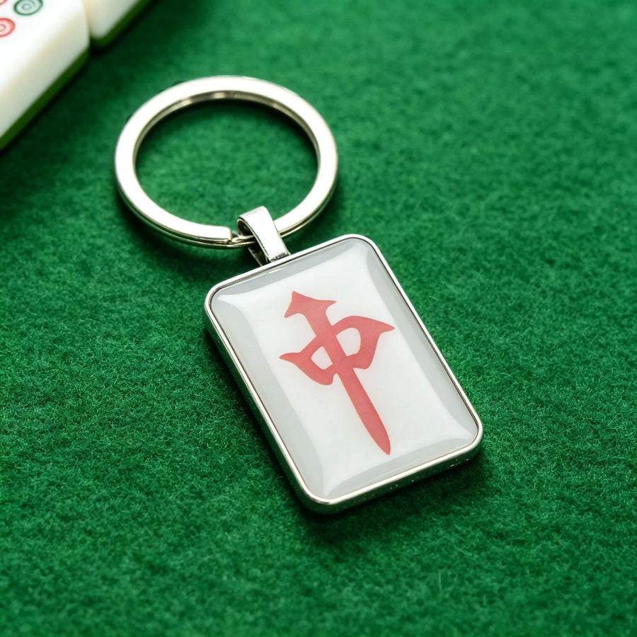 Mahjong Tile Keychain, Stainless Steel, Waterproof, for Bag or Backpack