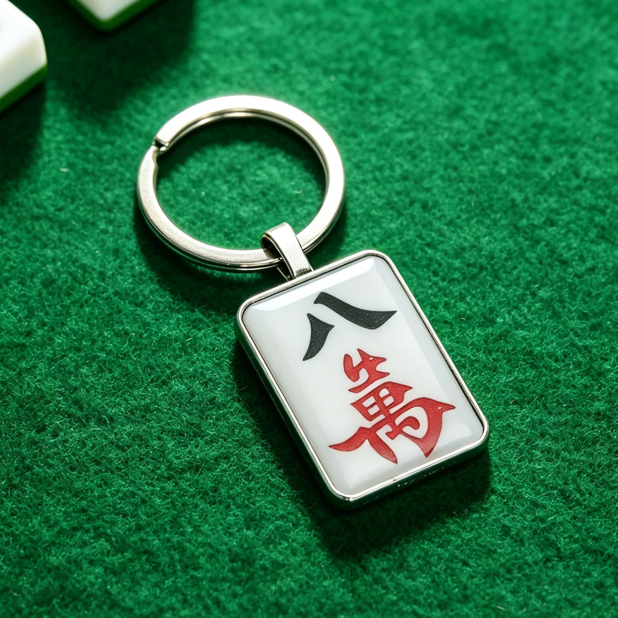 Mahjong Tile Keychain, Stainless Steel, Waterproof, for Bag or Backpack